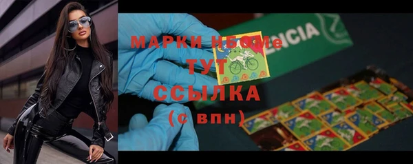 MDMA Волоколамск