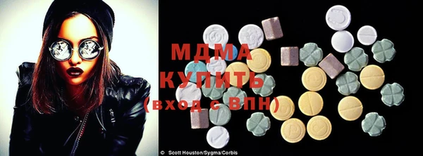 MDMA Волоколамск