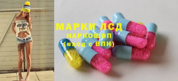 MDMA Волоколамск