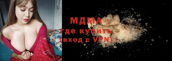 MDMA Волоколамск