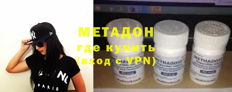 darknet состав  Пестово  МЕТАДОН белоснежный 